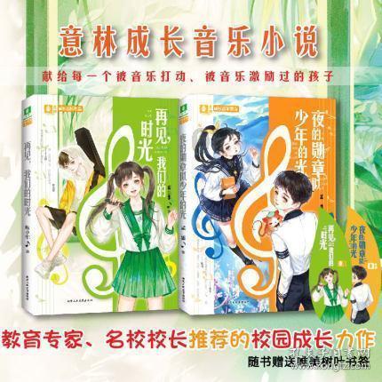 滨州网事早知道(1.20)